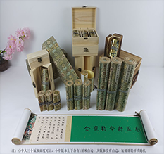 晋宁胡也佛金瓶梅秘戏图3卷-小中大三版